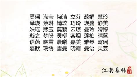 芫名字意思|芫衾的名字寓意是什么意思 芫衾的意思